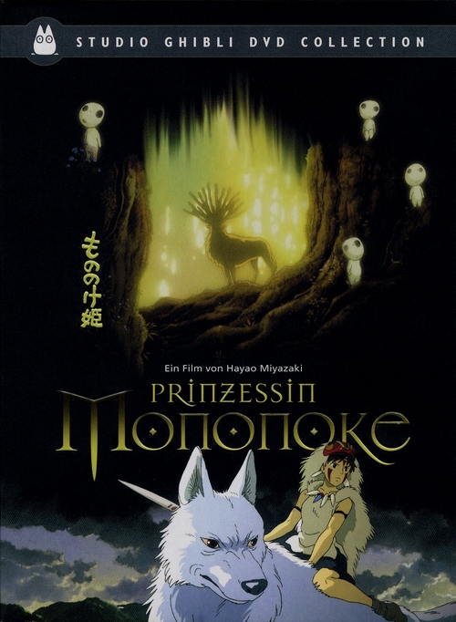 Prinzessin Mononoke (Studio Ghibli DVD Collection)