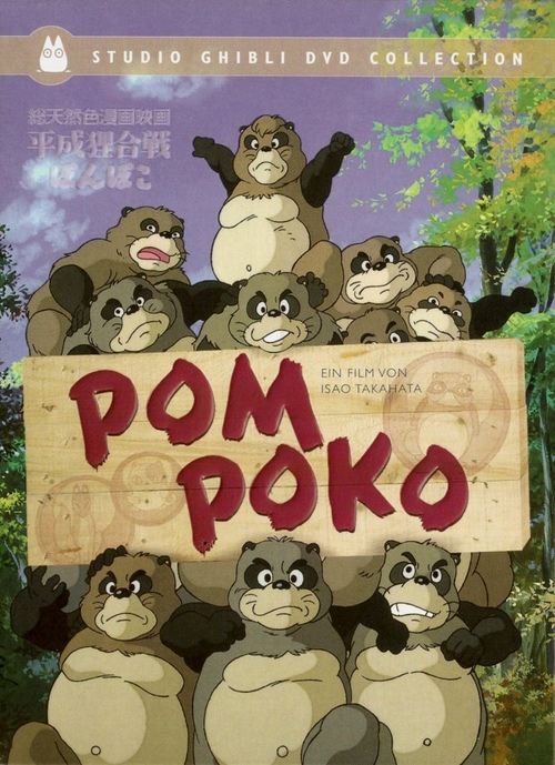Pom Poko (Studio Ghibli DVD Collection)